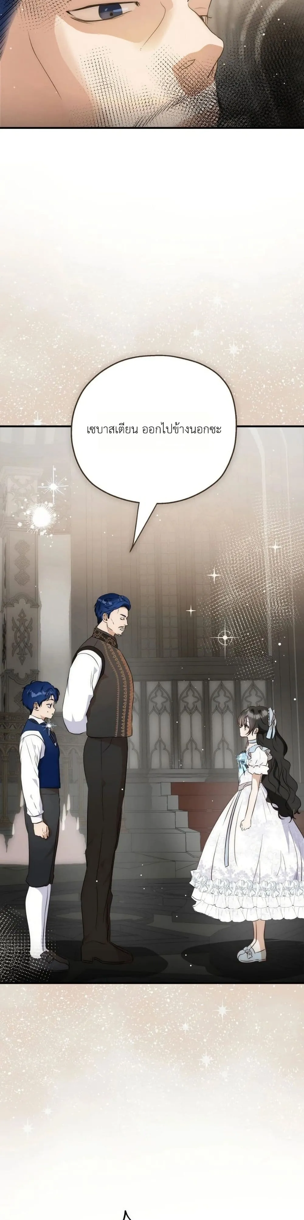 Manga-lc-com อ่านมังงะ อ่านการ์ตูน ออนไลน์ ฟรี How to Survive as the Daughter of the Emperor Who Killed Me ตอนที่ 1 2 3 4 5 6 7 8 9 10 11 12 13 14 ฟรี ไม่มีโฆษณา Manga-lc - อ่าน มังงะ อ่าน การ์ตูน ออนไลน์ อ่านมังงะ ฟรี