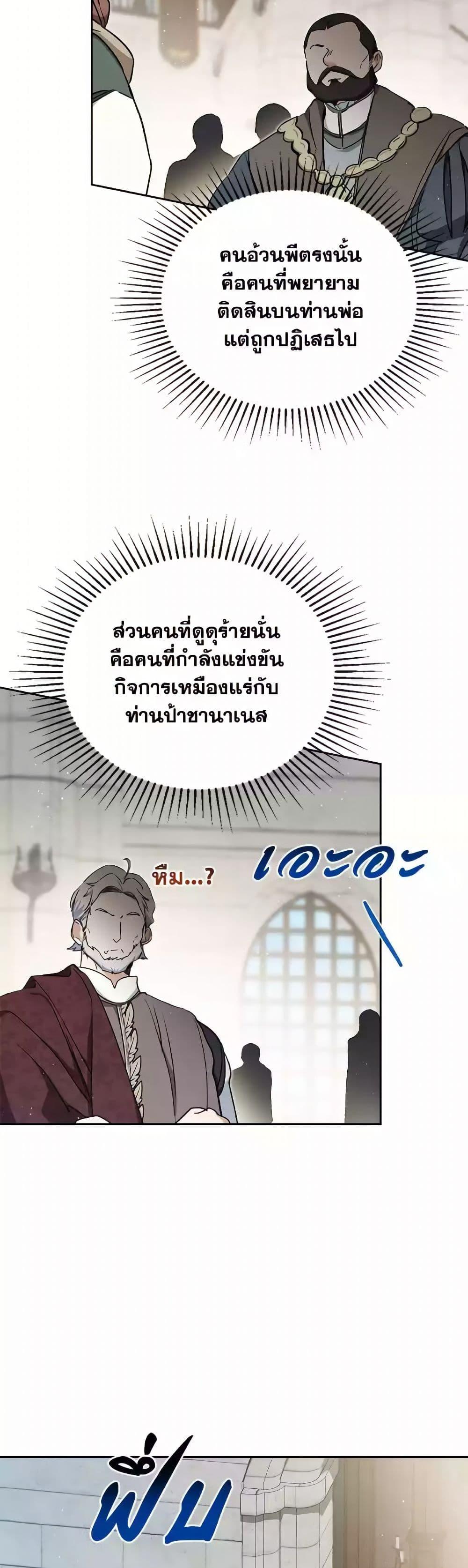 Manga-lc-com อ่านมังงะ อ่านการ์ตูน ออนไลน์ ฟรี In This Life, I Will Be the Lord ตอนที่ 1 2 3 4 5 6 7 8 9 10 11 12 13 14 ฟรี ไม่มีโฆษณา Manga-lc - อ่าน มังงะ อ่าน การ์ตูน ออนไลน์ อ่านมังงะ ฟรี