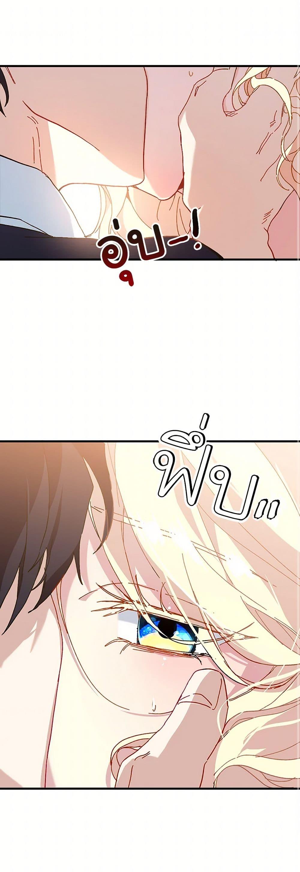 Manga-lc-com อ่านมังงะ อ่านการ์ตูน ออนไลน์ ฟรี The Princess Pretends to Be Crazy ตอนที่ 1 2 3 4 5 6 7 8 9 10 11 12 13 14 ฟรี ไม่มีโฆษณา Manga-lc - อ่าน มังงะ อ่าน การ์ตูน ออนไลน์ อ่านมังงะ ฟรี