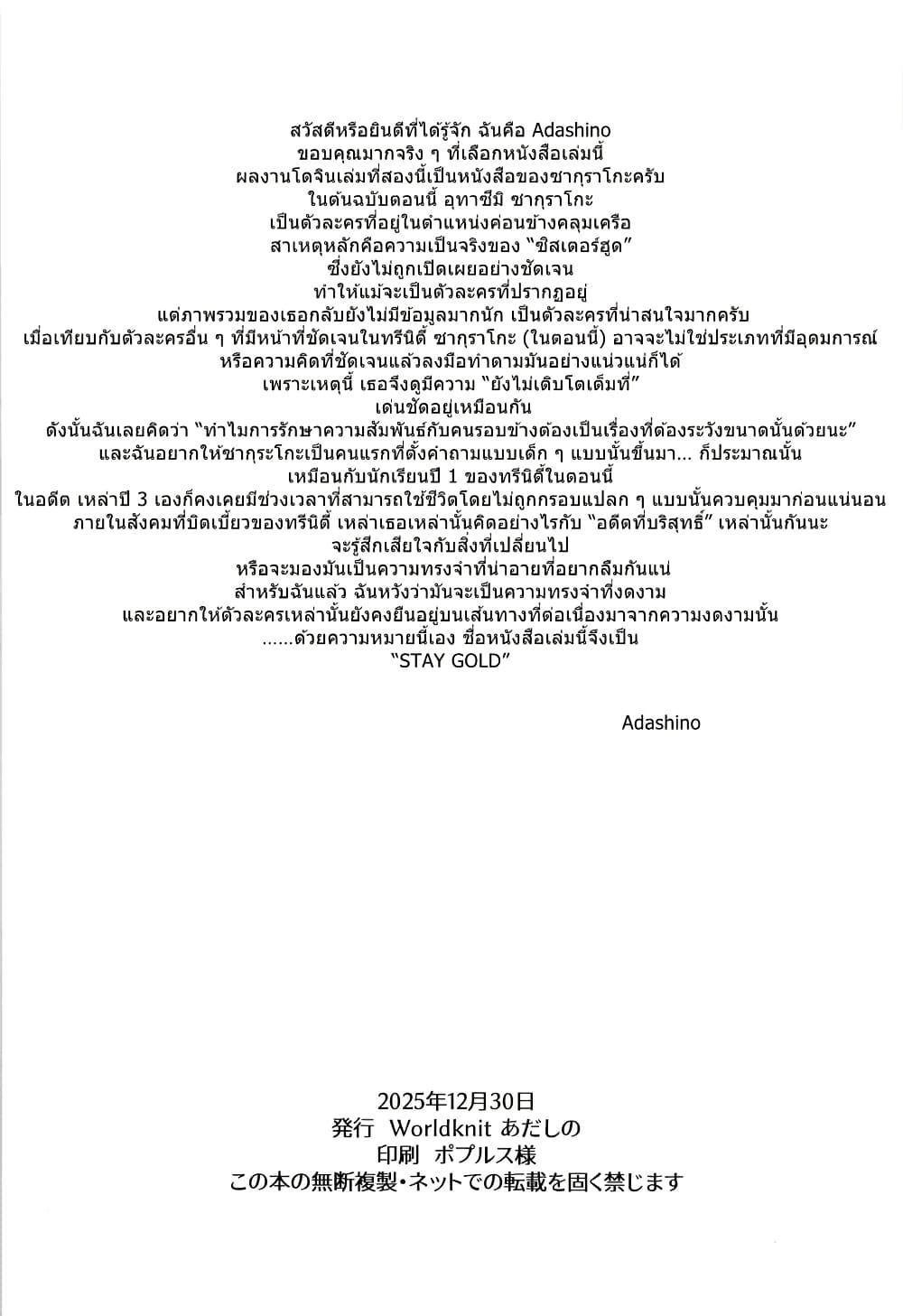 Manga-lc-com อ่านมังงะ อ่านการ์ตูน ออนไลน์ ฟรี Blue Archive STAY GOLD By WorldKnit ตอนที่ 1 2 3 4 5 6 7 8 9 10 11 12 13 14 ฟรี ไม่มีโฆษณา Manga-lc - อ่าน มังงะ อ่าน การ์ตูน ออนไลน์ อ่านมังงะ ฟรี