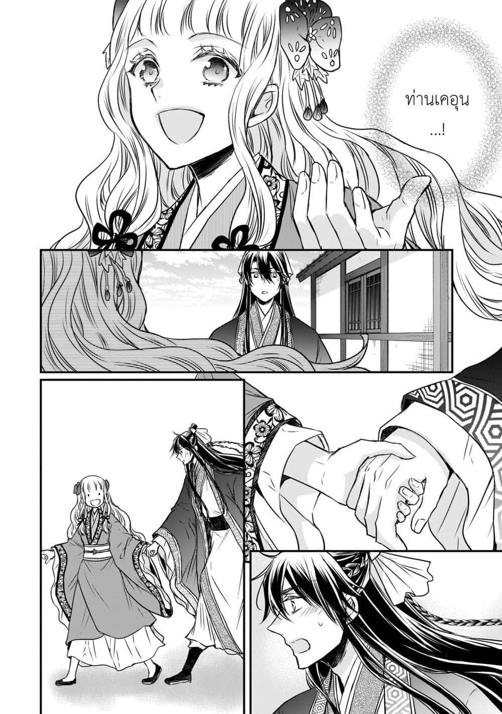 Manga-lc-com อ่านมังงะ อ่านการ์ตูน ออนไลน์ ฟรี Gekkakoku Kiiden ตอนที่ 1 2 3 4 5 6 7 8 9 10 11 12 13 14 ฟรี ไม่มีโฆษณา Manga-lc - อ่าน มังงะ อ่าน การ์ตูน ออนไลน์ อ่านมังงะ ฟรี