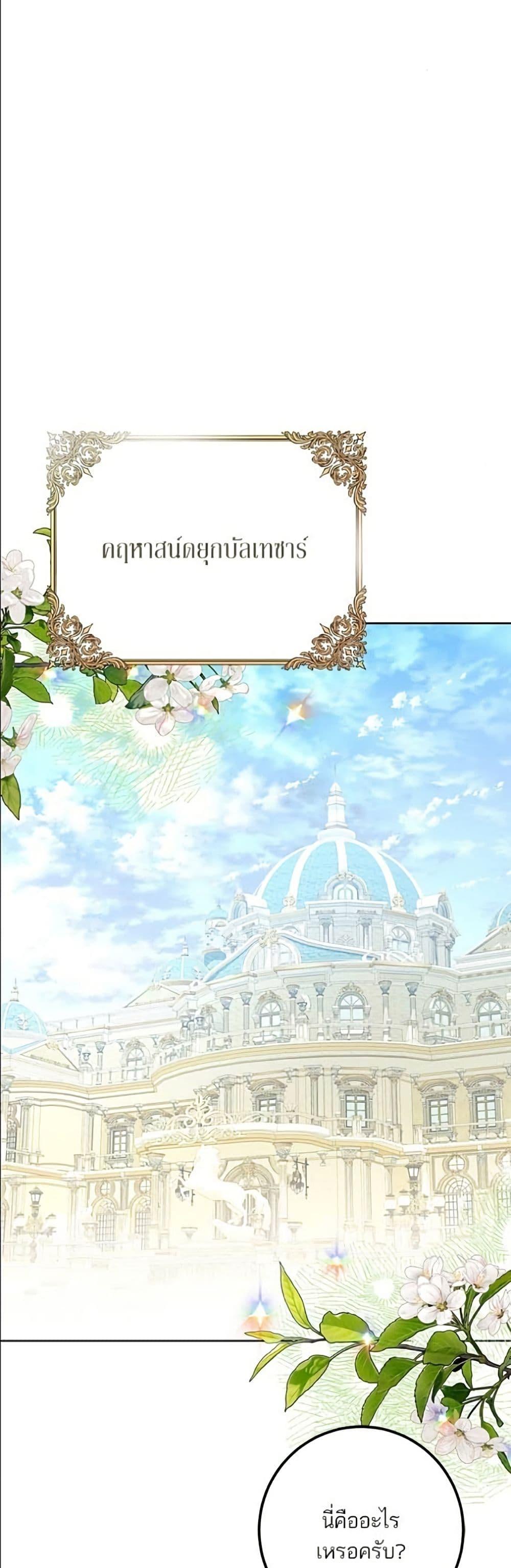 Manga-lc-com อ่านมังงะ อ่านการ์ตูน ออนไลน์ ฟรี Became the Duke’s Male Servant ตอนที่ 1 2 3 4 5 6 7 8 9 10 11 12 13 14 ฟรี ไม่มีโฆษณา Manga-lc - อ่าน มังงะ อ่าน การ์ตูน ออนไลน์ อ่านมังงะ ฟรี