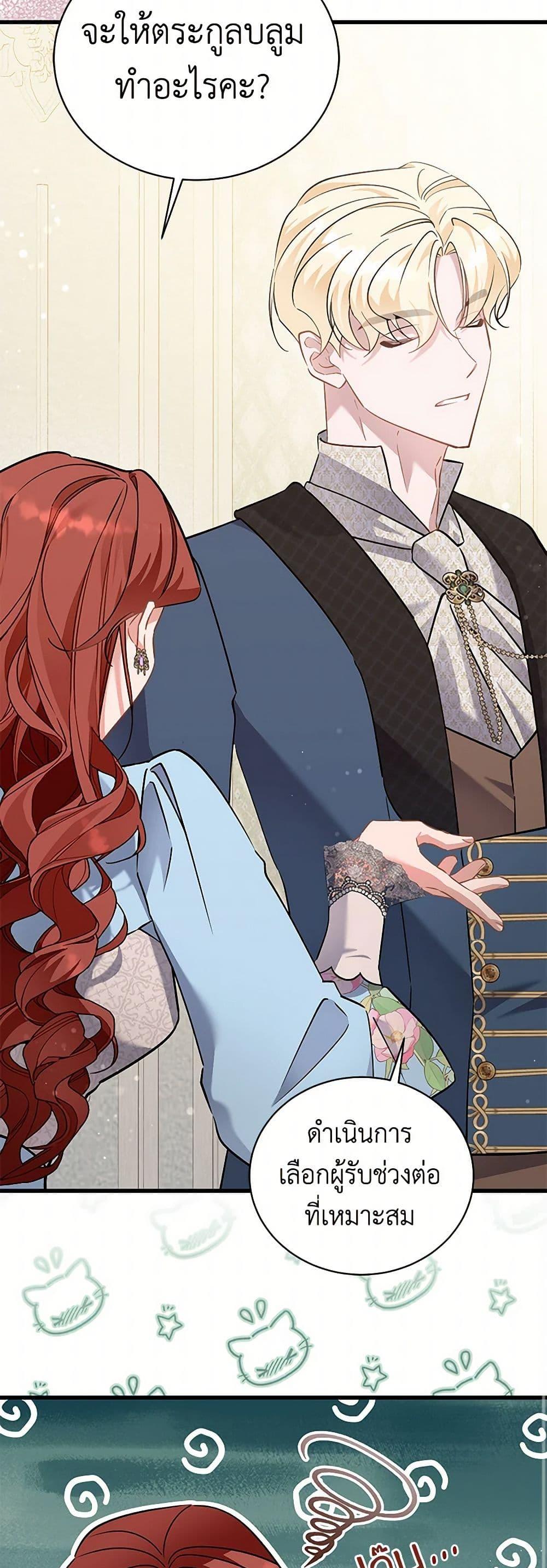 Manga-lc-com อ่านมังงะ อ่านการ์ตูน ออนไลน์ ฟรี I’m Sure It’s My Baby ตอนที่ 1 2 3 4 5 6 7 8 9 10 11 12 13 14 ฟรี ไม่มีโฆษณา Manga-lc - อ่าน มังงะ อ่าน การ์ตูน ออนไลน์ อ่านมังงะ ฟรี