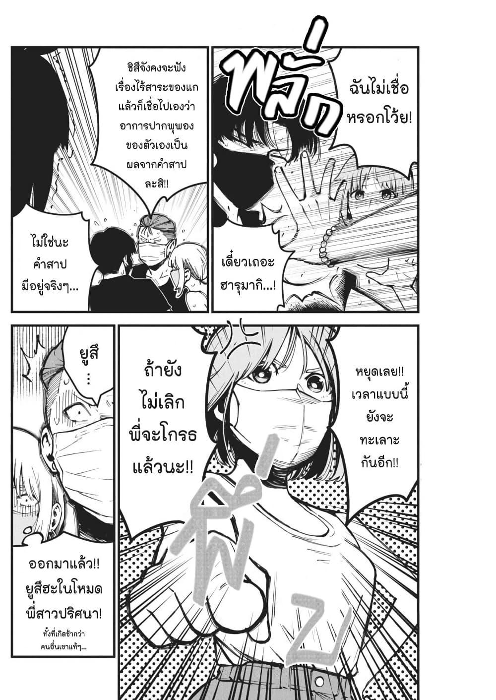 Manga-lc-com อ่านมังงะ อ่านการ์ตูน ออนไลน์ ฟรี Bokura no Natsu ga Saketeiku ตอนที่ 1 2 3 4 5 6 7 8 9 10 11 12 13 14 ฟรี ไม่มีโฆษณา Manga-lc - อ่าน มังงะ อ่าน การ์ตูน ออนไลน์ อ่านมังงะ ฟรี