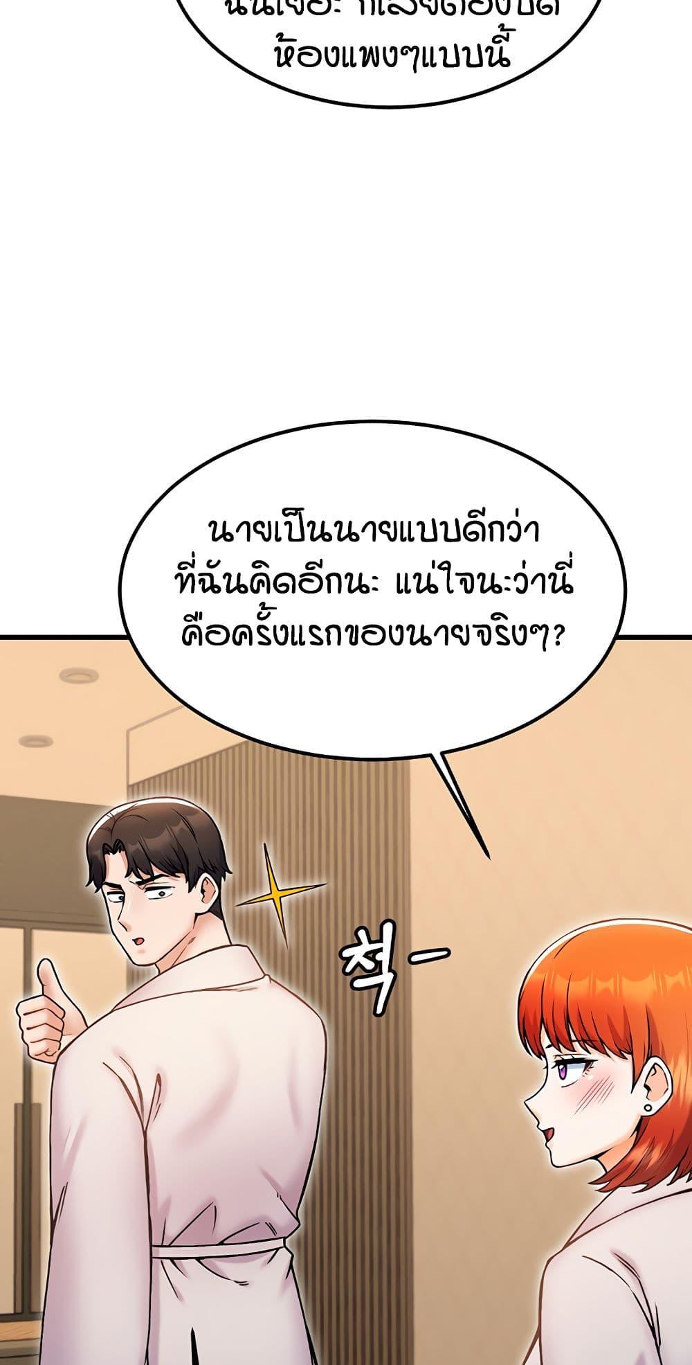 Doujin-Lc- อ่าน โดจิน มังฮวา เกาหลี ญี่ปุ่น จีน แปลไทย Kangcheol's Bosses ตอนที่ 1 2 3 4 5 6 7 8 9 10 11 12 13 14 ฟรี ไม่มีโฆษณา อ่าน โดจิน Manhwa เกาหลี ญี่ปุ่น จีน เรามีครบ คัดมาให้เน้นๆ โดจิน 18+ รับประกันความฟินโดย  Doujin Lc