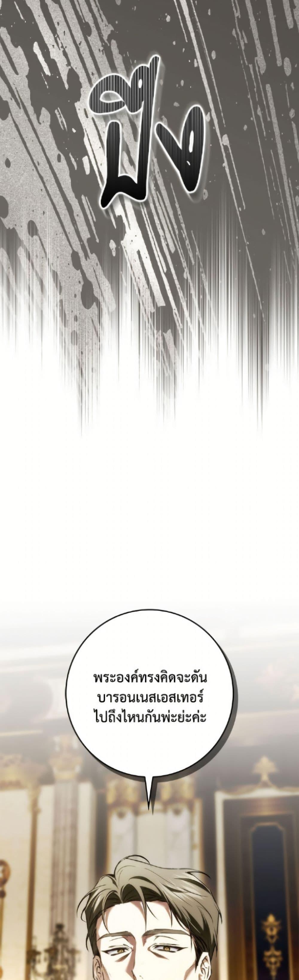 Manga-lc-com อ่านมังงะ อ่านการ์ตูน ออนไลน์ ฟรี I Won’t Pick Up The Trash I Threw Away Again ตอนที่ 1 2 3 4 5 6 7 8 9 10 11 12 13 14 ฟรี ไม่มีโฆษณา Manga-lc - อ่าน มังงะ อ่าน การ์ตูน ออนไลน์ อ่านมังงะ ฟรี