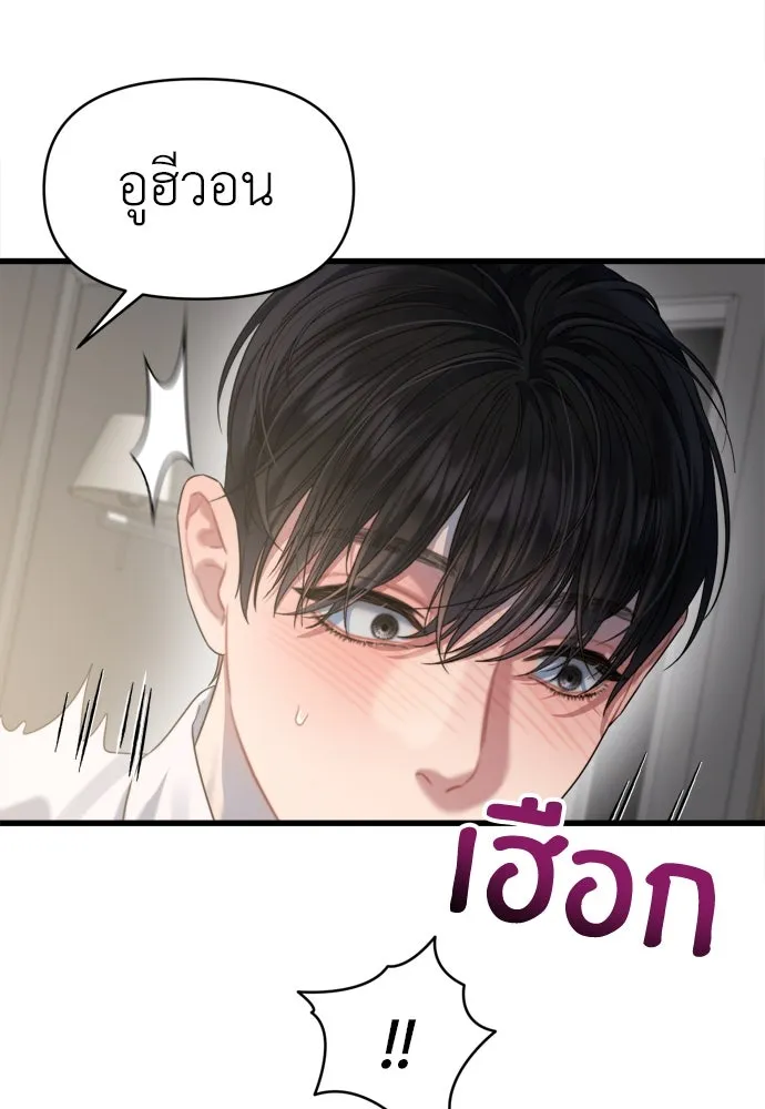 ปรารถนารักอันงดงาม ตอนที่ 58 รูปที่ 83