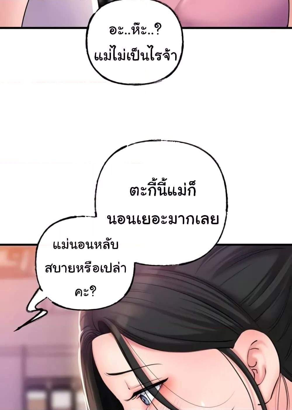Doujin-Lc- อ่าน โดจิน มังฮวา เกาหลี ญี่ปุ่น จีน แปลไทย Not the Daughter, but the Mother ตอนที่ 1 2 3 4 5 6 7 8 9 10 11 12 13 14 ฟรี ไม่มีโฆษณา อ่าน โดจิน Manhwa เกาหลี ญี่ปุ่น จีน เรามีครบ คัดมาให้เน้นๆ โดจิน 18+ รับประกันความฟินโดย  Doujin Lc