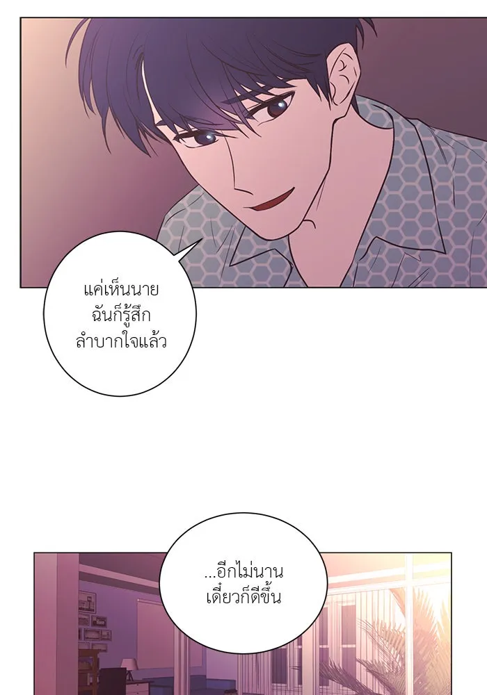 อย่าล้อเล่นกับหัวใจ ตอนที่ 52 รูปที่ 31