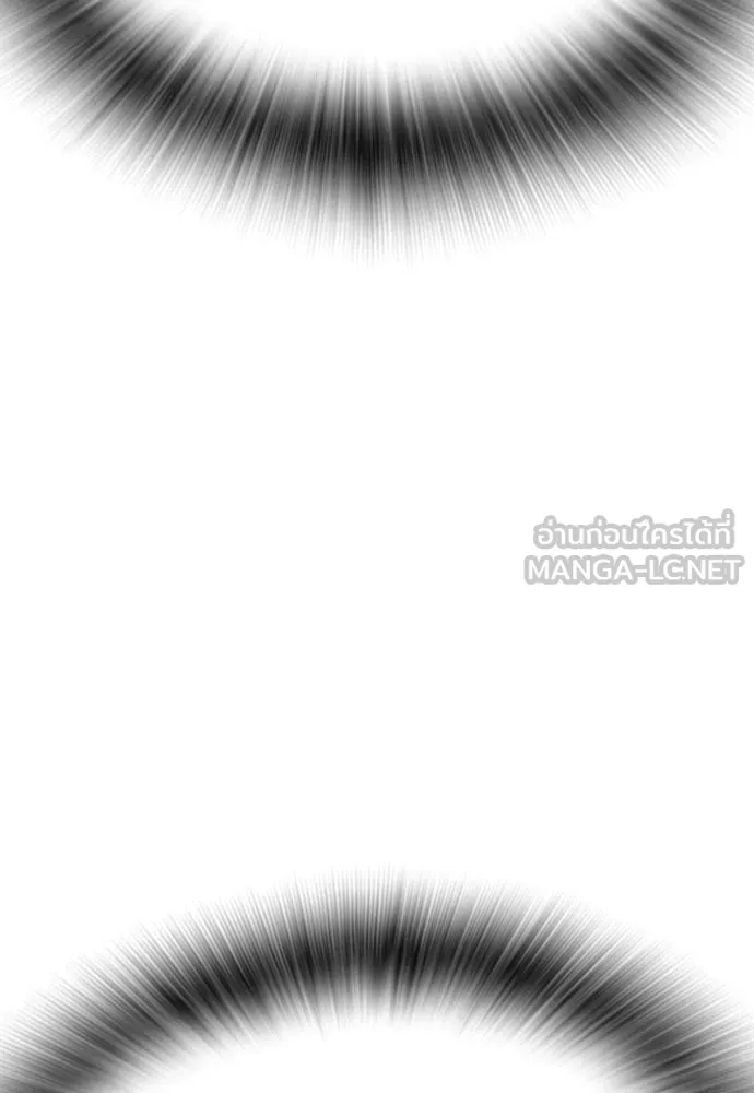 King Game ตอนที่ 100 น้องชายแท้ ๆ รูปที่ 15