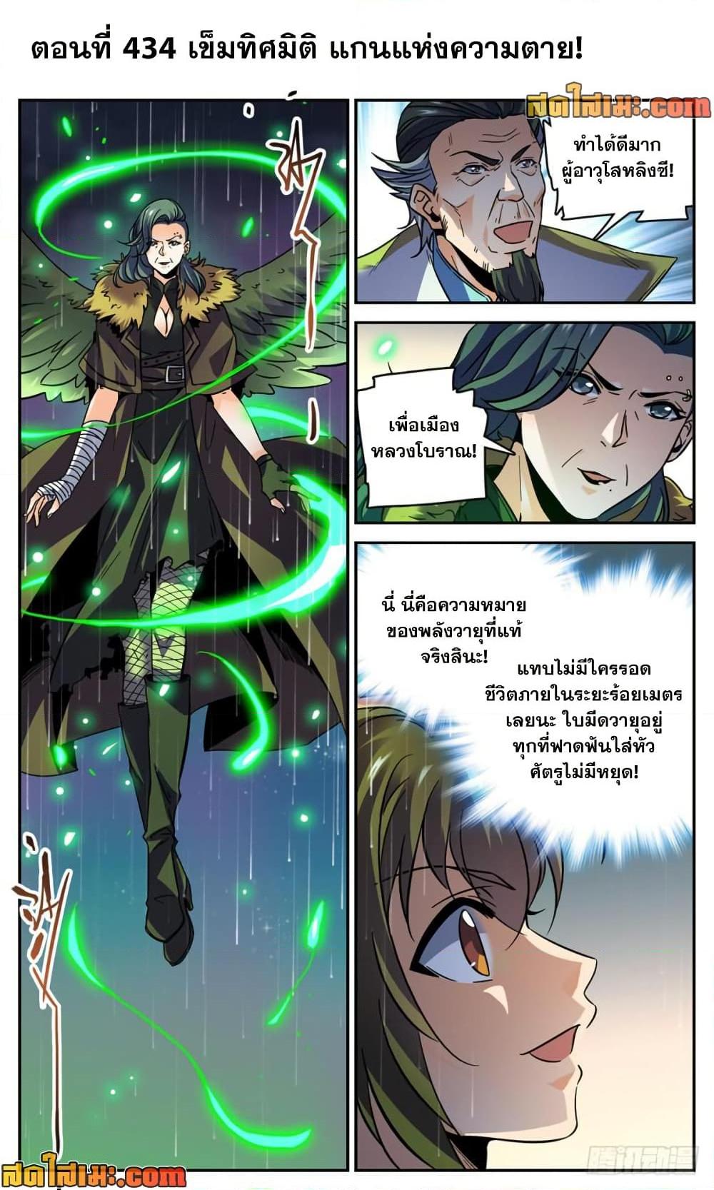 Manga-lc-com อ่านมังงะ อ่านการ์ตูน ออนไลน์ ฟรี Versatile Mage จอมเวทย์เต็มพิกัด ตอนที่ 1 2 3 4 5 6 7 8 9 10 11 12 13 14 ฟรี ไม่มีโฆษณา Manga-lc - อ่าน มังงะ อ่าน การ์ตูน ออนไลน์ อ่านมังงะ ฟรี