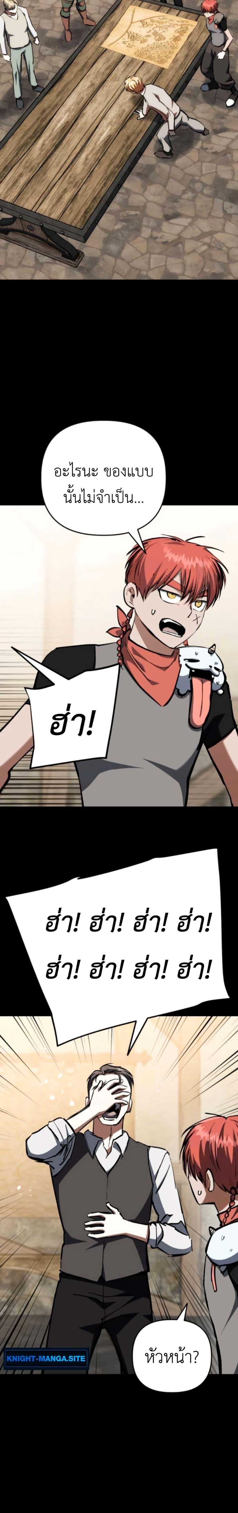 Manga-lc-com อ่านมังงะ อ่านการ์ตูน ออนไลน์ ฟรี Bill the Blacksmith ตอนที่ 1 2 3 4 5 6 7 8 9 10 11 12 13 14 ฟรี ไม่มีโฆษณา Manga-lc - อ่าน มังงะ อ่าน การ์ตูน ออนไลน์ อ่านมังงะ ฟรี