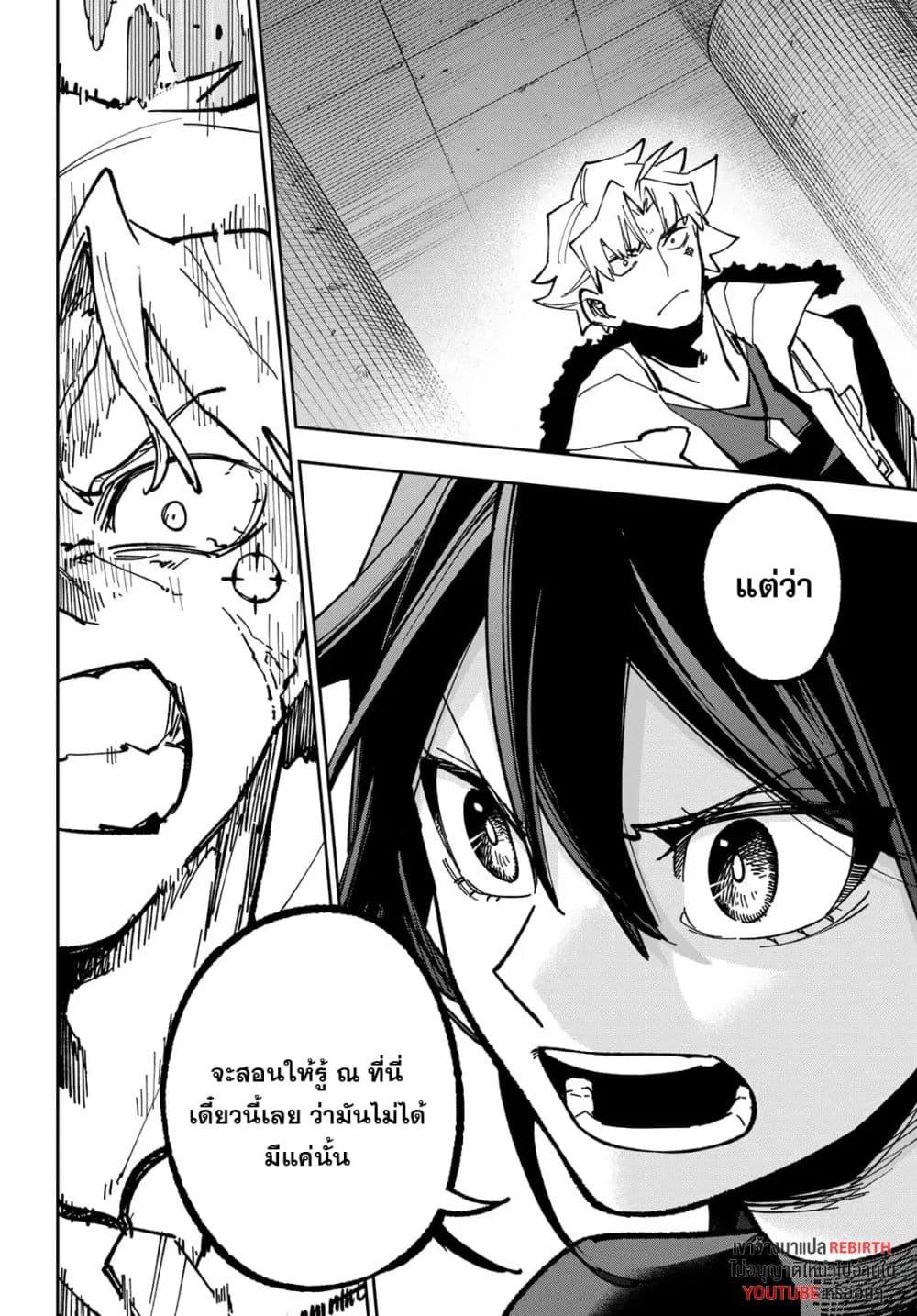 Manga-lc-com อ่านมังงะ อ่านการ์ตูน ออนไลน์ ฟรี Shadow Assassins World – Kage wa Usui kedo, Saikyou Ninja Yattemasu ตอนที่ 1 2 3 4 5 6 7 8 9 10 11 12 13 14 ฟรี ไม่มีโฆษณา Manga-lc - อ่าน มังงะ อ่าน การ์ตูน ออนไลน์ อ่านมังงะ ฟรี