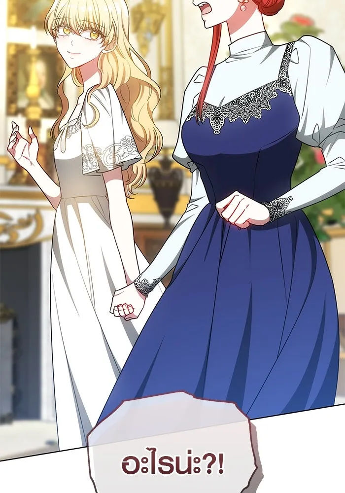 เหตุผลที่ฉันนอกใจ ตอนที่ 62 รูปที่ 10