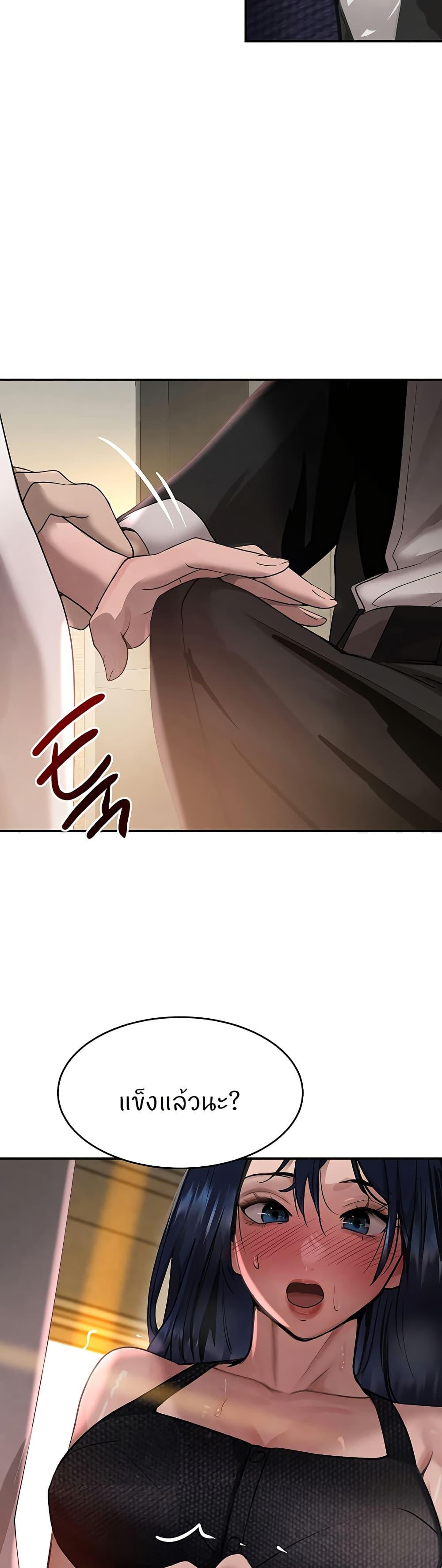 Doujin-Lc- อ่าน โดจิน มังฮวา เกาหลี ญี่ปุ่น จีน แปลไทย The Boss’s Daughter ตอนที่ 1 2 3 4 5 6 7 8 9 10 11 12 13 14 ฟรี ไม่มีโฆษณา อ่าน โดจิน Manhwa เกาหลี ญี่ปุ่น จีน เรามีครบ คัดมาให้เน้นๆ โดจิน 18+ รับประกันความฟินโดย  Doujin Lc