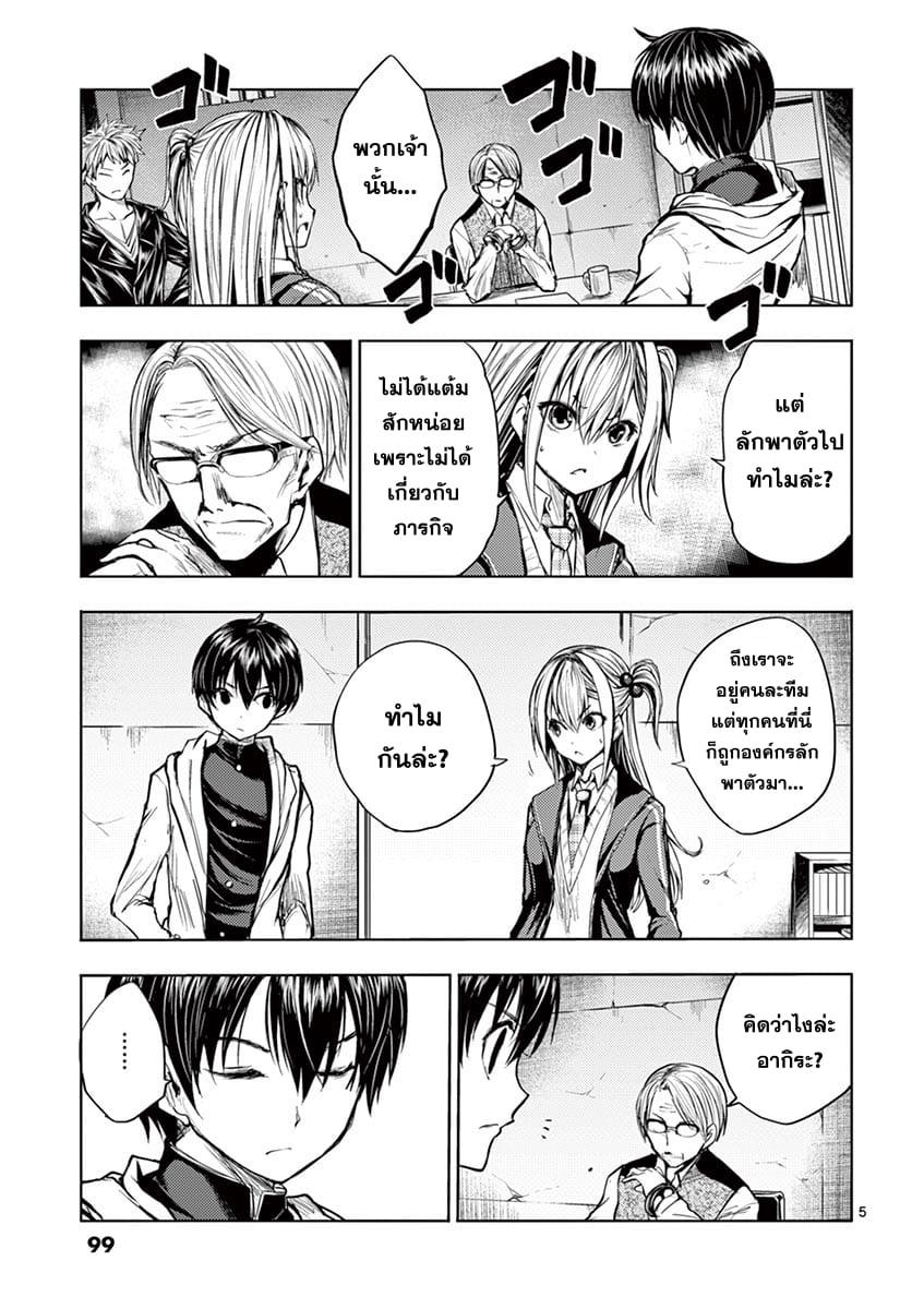 Manga-lc-com อ่านมังงะ อ่านการ์ตูน ออนไลน์ ฟรี Battle in 5 Seconds After Meeting ตอนที่ 1 2 3 4 5 6 7 8 9 10 11 12 13 14 ฟรี ไม่มีโฆษณา Manga-lc - อ่าน มังงะ อ่าน การ์ตูน ออนไลน์ อ่านมังงะ ฟรี