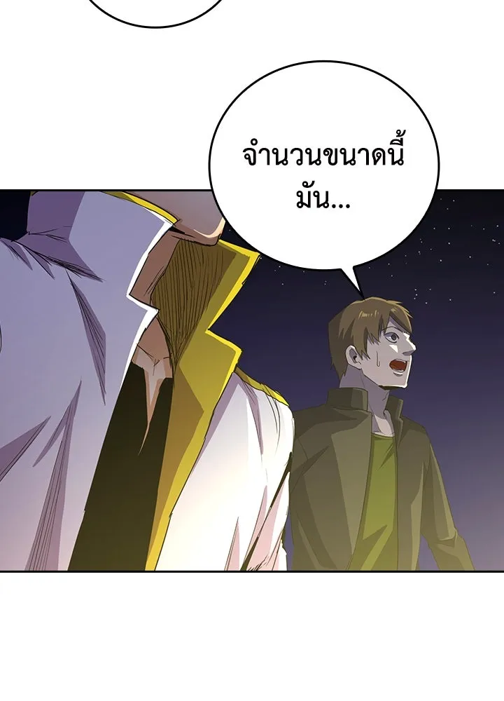 นักเลงกระจอกย้อนเวลามาทวงแค้น ตอนที่ 47 รูปที่ 68