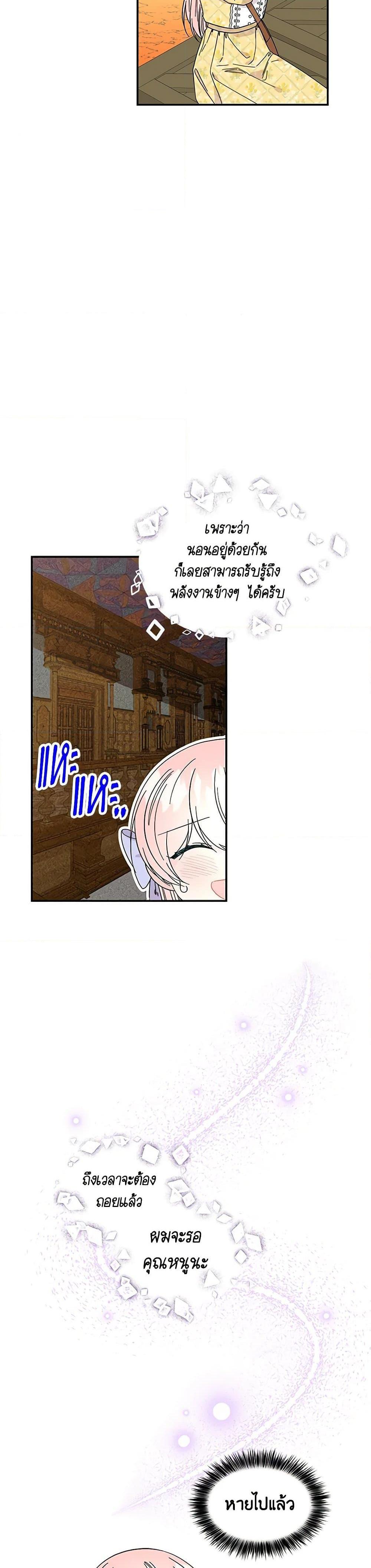 Manga-lc-com อ่านมังงะ อ่านการ์ตูน ออนไลน์ ฟรี Daughter of the Archmage ตอนที่ 1 2 3 4 5 6 7 8 9 10 11 12 13 14 ฟรี ไม่มีโฆษณา Manga-lc - อ่าน มังงะ อ่าน การ์ตูน ออนไลน์ อ่านมังงะ ฟรี