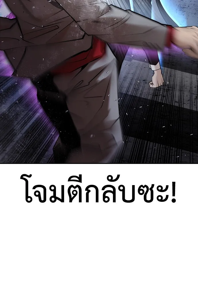 สุภาพบุรุษสูทดำ ตอนที่ 4 รูปที่ 52