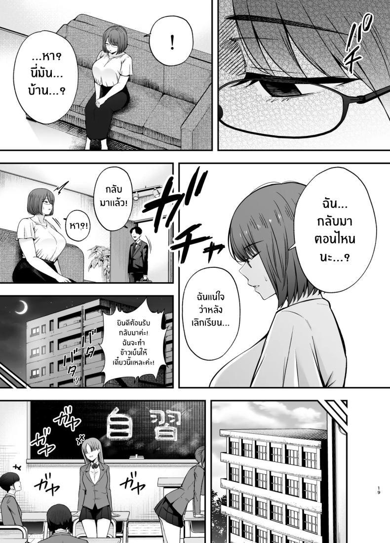 Doujin-Lc- อ่าน โดจิน มังฮวา เกาหลี ญี่ปุ่น จีน แปลไทย ห้องเรียนต้องจำนน (Tabuchi) ตอนที่ 1 2 3 4 5 6 7 8 9 10 11 12 13 14 ฟรี ไม่มีโฆษณา อ่าน โดจิน Manhwa เกาหลี ญี่ปุ่น จีน เรามีครบ คัดมาให้เน้นๆ โดจิน 18+ รับประกันความฟินโดย  Doujin Lc