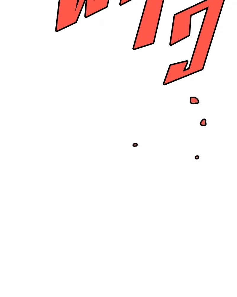 Player ตอนที่ 168 รูปที่ 161