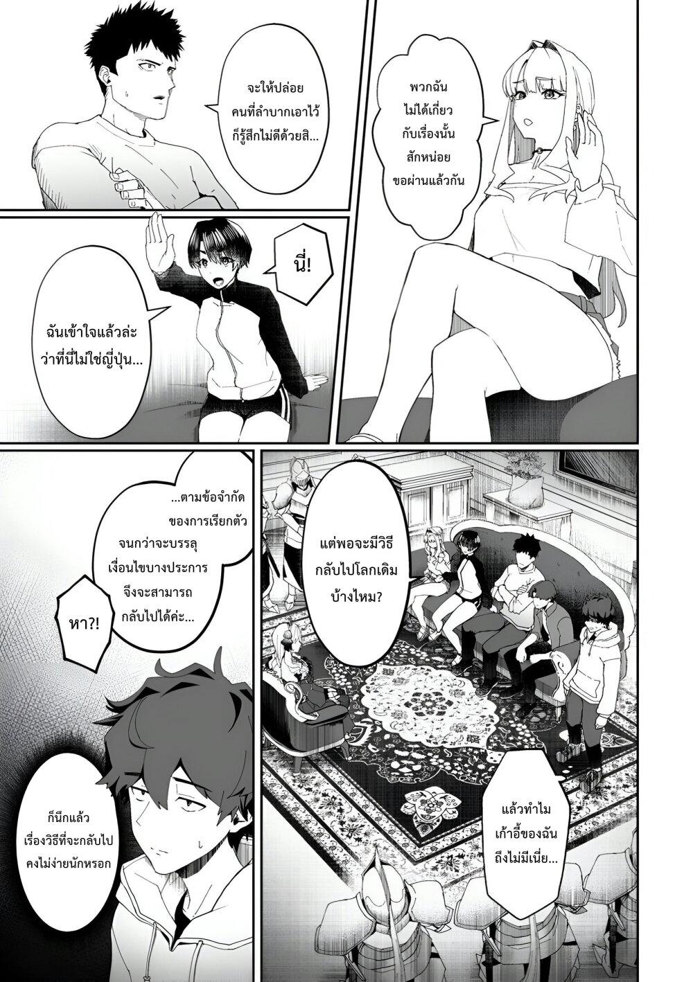 Manga-lc-com อ่านมังงะ อ่านการ์ตูน ออนไลน์ ฟรี Makutsu no Ou ~Yomei Ikkagetsu no Doutei, Mahou Shoujo Harem o Kizuite Ou e Kunrinsu~ ตอนที่ 1 2 3 4 5 6 7 8 9 10 11 12 13 14 ฟรี ไม่มีโฆษณา Manga-lc - อ่าน มังงะ อ่าน การ์ตูน ออนไลน์ อ่านมังงะ ฟรี