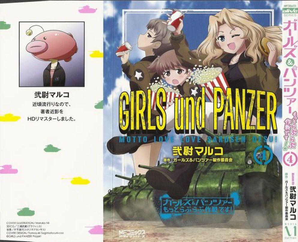 Manga-lc-com อ่านมังงะ อ่านการ์ตูน ออนไลน์ ฟรี Girls & Panzer – Motto Love Love Sakusen Desu! ตอนที่ 1 2 3 4 5 6 7 8 9 10 11 12 13 14 ฟรี ไม่มีโฆษณา Manga-lc - อ่าน มังงะ อ่าน การ์ตูน ออนไลน์ อ่านมังงะ ฟรี