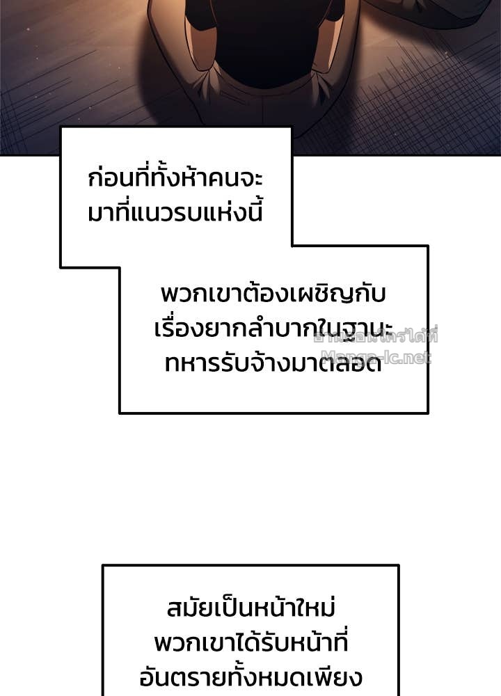 Doujin-Lc- อ่าน โดจิน มังฮวา เกาหลี ญี่ปุ่น จีน แปลไทย ผู้พิชิตเกมป้องกันฐาน ตอนที่ 1 2 3 4 5 6 7 8 9 10 11 12 13 14 ฟรี ไม่มีโฆษณา อ่าน โดจิน Manhwa เกาหลี ญี่ปุ่น จีน เรามีครบ คัดมาให้เน้นๆ โดจิน 18+ รับประกันความฟินโดย Doujin Lc
