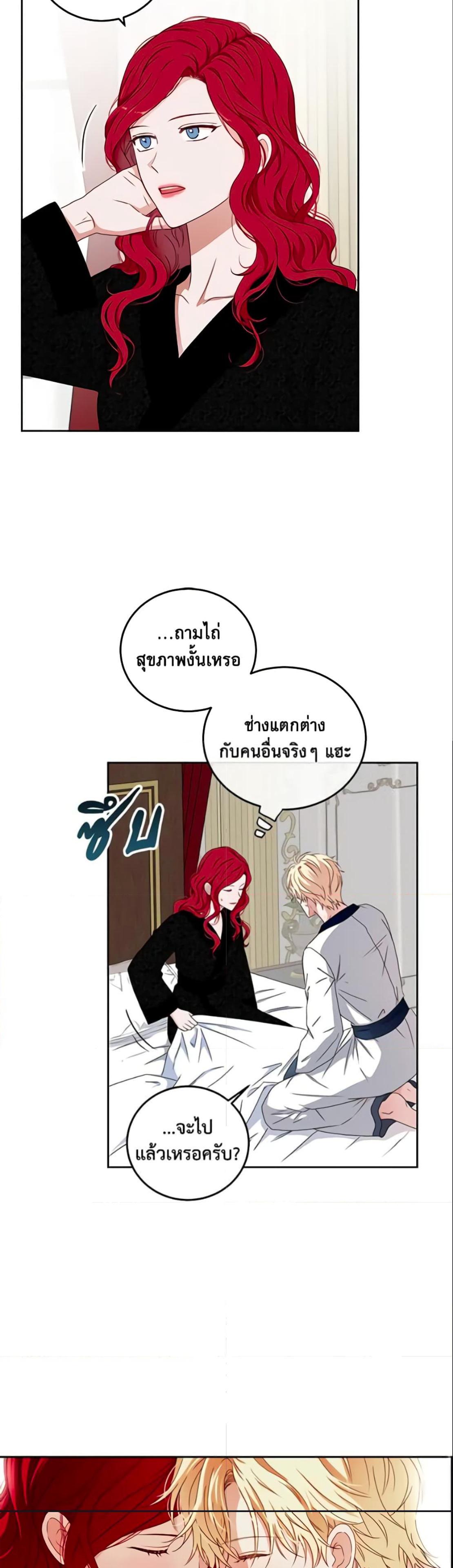 Manga-lc-com อ่านมังงะ อ่านการ์ตูน ออนไลน์ ฟรี I Fell into a Reverse Harem Game! ตอนที่ 1 2 3 4 5 6 7 8 9 10 11 12 13 14 ฟรี ไม่มีโฆษณา Manga-lc - อ่าน มังงะ อ่าน การ์ตูน ออนไลน์ อ่านมังงะ ฟรี