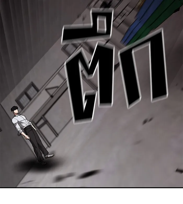 เลวฟาดเลว ตอนที่ 68 รูปที่ 242