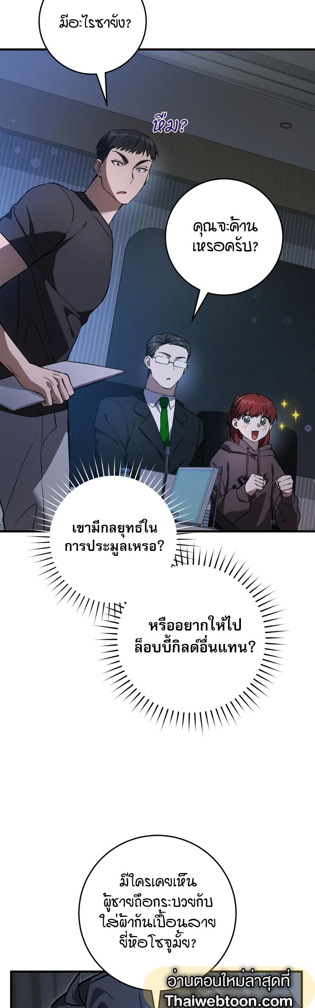 Manga-lc-com อ่านมังงะ อ่านการ์ตูน ออนไลน์ ฟรี The Hunter Wants to Live Quietly ตอนที่ 1 2 3 4 5 6 7 8 9 10 11 12 13 14 ฟรี ไม่มีโฆษณา Manga-lc - อ่าน มังงะ อ่าน การ์ตูน ออนไลน์ อ่านมังงะ ฟรี