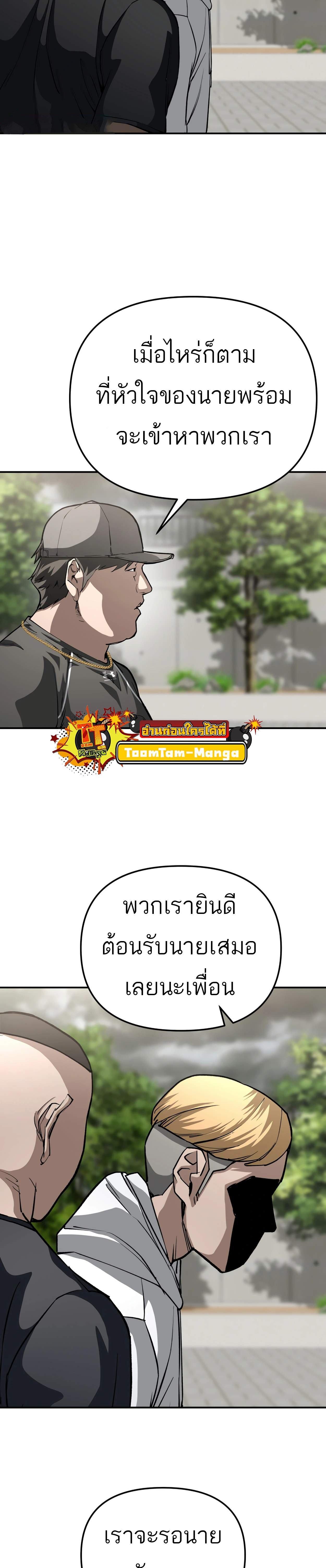 Manga-lc-com อ่านมังงะ อ่านการ์ตูน ออนไลน์ ฟรี 99 Boss ตอนที่ 1 2 3 4 5 6 7 8 9 10 11 12 13 14 ฟรี ไม่มีโฆษณา Manga-lc - อ่าน มังงะ อ่าน การ์ตูน ออนไลน์ อ่านมังงะ ฟรี