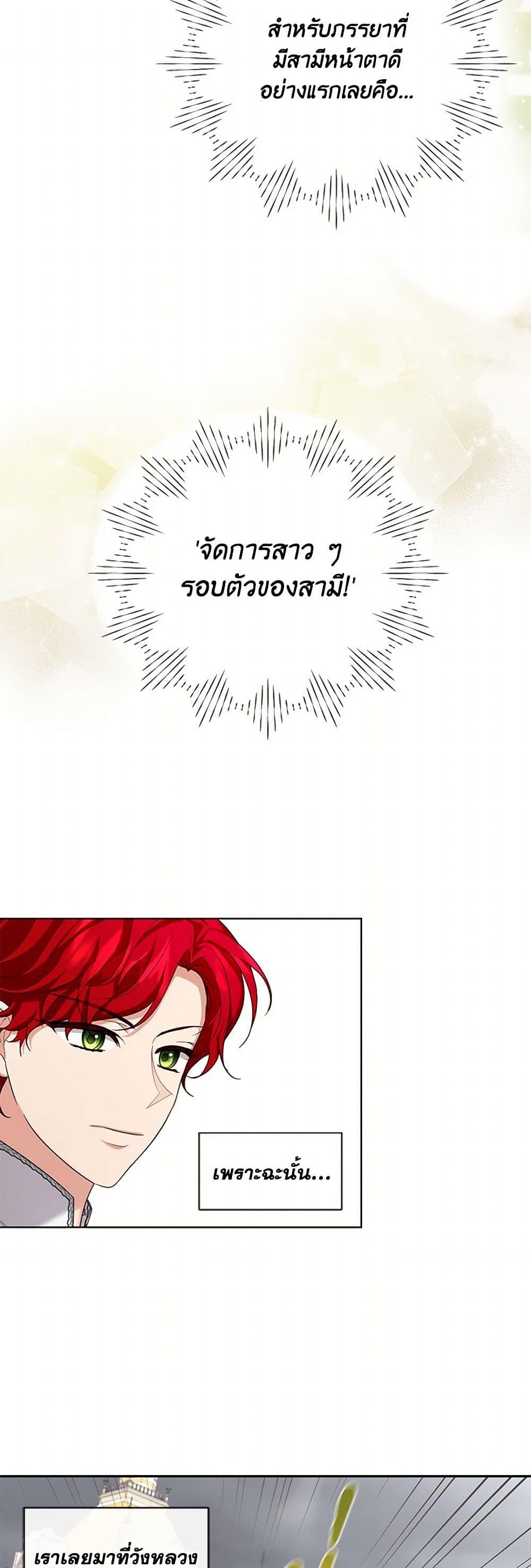 Manga-lc-com อ่านมังงะ อ่านการ์ตูน ออนไลน์ ฟรี The Duchess’s Contract Marriage ตอนที่ 1 2 3 4 5 6 7 8 9 10 11 12 13 14 ฟรี ไม่มีโฆษณา Manga-lc - อ่าน มังงะ อ่าน การ์ตูน ออนไลน์ อ่านมังงะ ฟรี