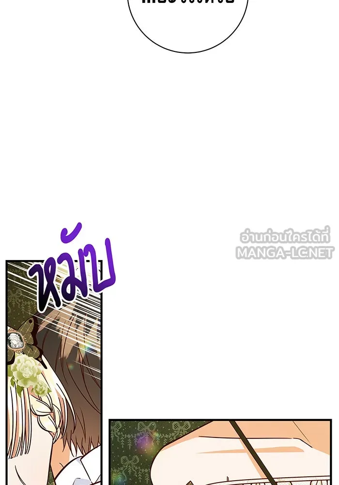 นางร้ายที่ไหนจะมีคุณธรรม ตอนที่ 37 รูปที่ 42