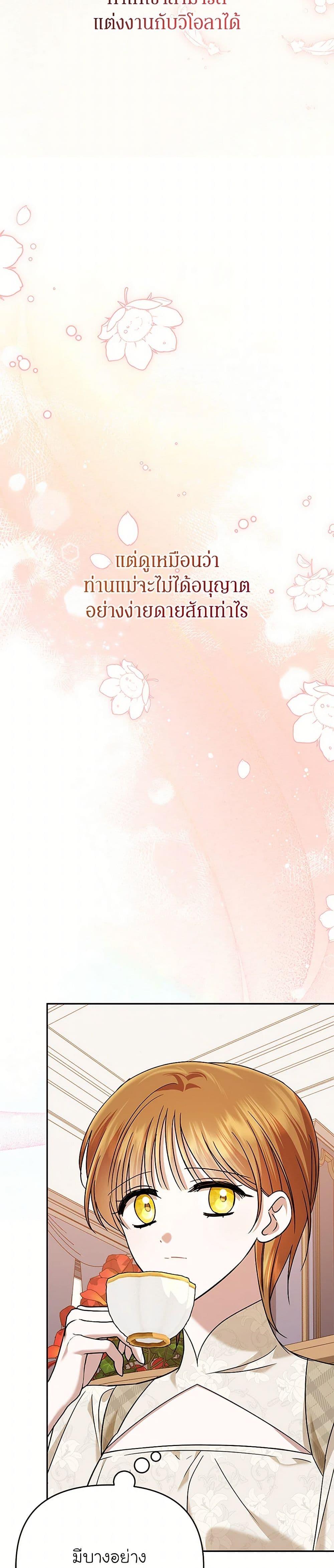 Manga-lc-com อ่านมังงะ อ่านการ์ตูน ออนไลน์ ฟรี In This Life, I Will Survive Until the End ตอนที่ 1 2 3 4 5 6 7 8 9 10 11 12 13 14 ฟรี ไม่มีโฆษณา Manga-lc - อ่าน มังงะ อ่าน การ์ตูน ออนไลน์ อ่านมังงะ ฟรี