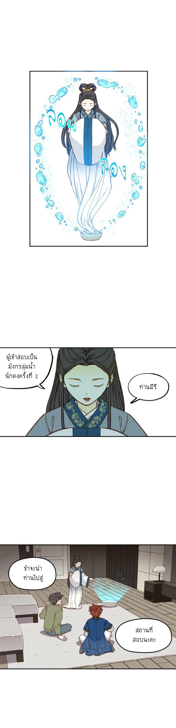 Manga-lc-com อ่านมังงะ อ่านการ์ตูน ออนไลน์ ฟรี How to Become a Dragon ตอนที่ 1 2 3 4 5 6 7 8 9 10 11 12 13 14 ฟรี ไม่มีโฆษณา Manga-lc - อ่าน มังงะ อ่าน การ์ตูน ออนไลน์ อ่านมังงะ ฟรี