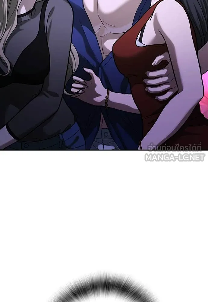 คูเซรา ตอนที่ 42 รูปที่ 184