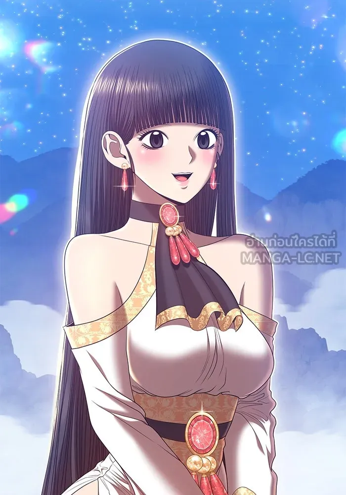 +99 ท่อนไม้พร้อมบวก ตอนที่ 57 รูปที่ 66