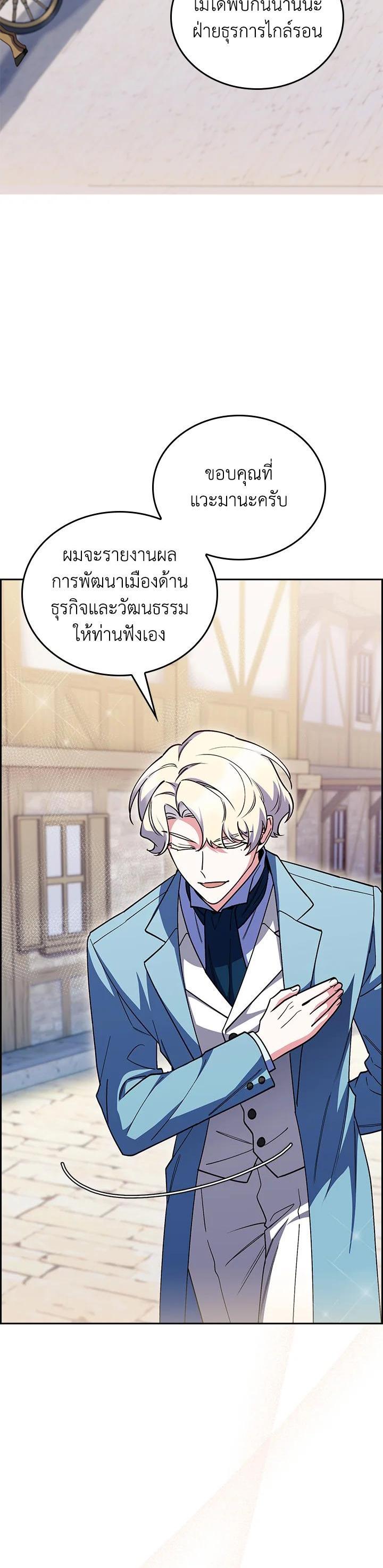 Manga-lc-com อ่านมังงะ อ่านการ์ตูน ออนไลน์ ฟรี I Regressed to My Ruined Family ตอนที่ 1 2 3 4 5 6 7 8 9 10 11 12 13 14 ฟรี ไม่มีโฆษณา Manga-lc - อ่าน มังงะ อ่าน การ์ตูน ออนไลน์ อ่านมังงะ ฟรี