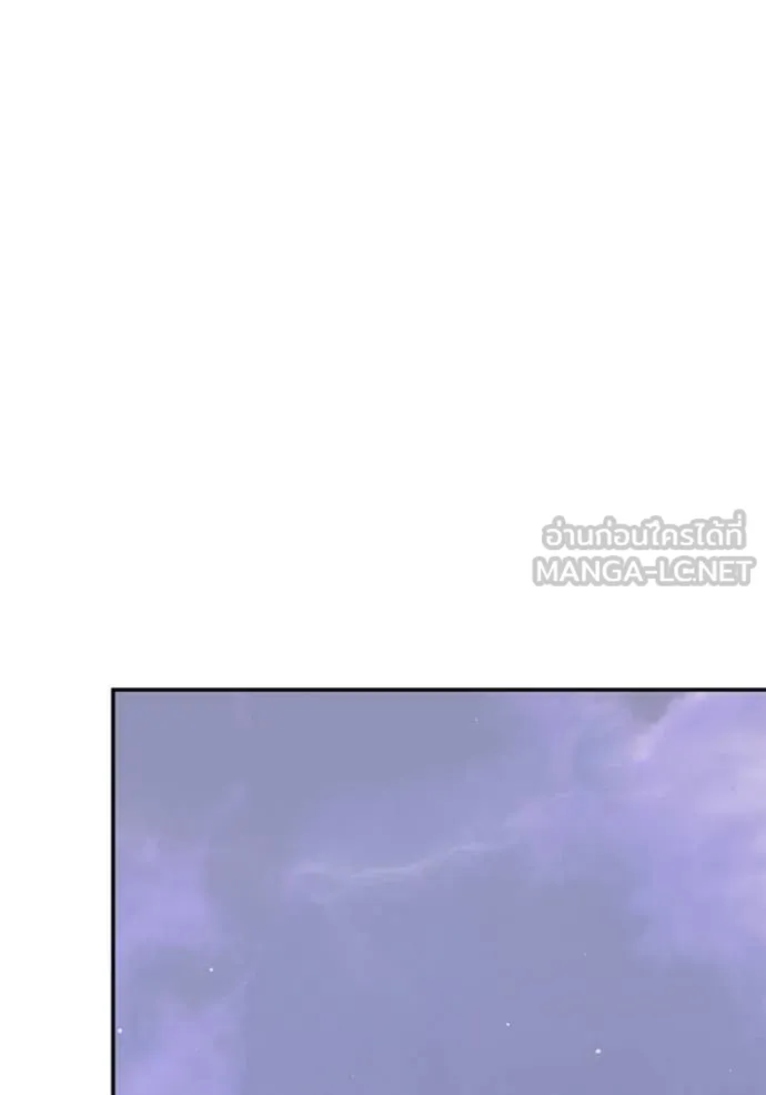 Return to Player ตอนที่ 215 รูปที่ 34