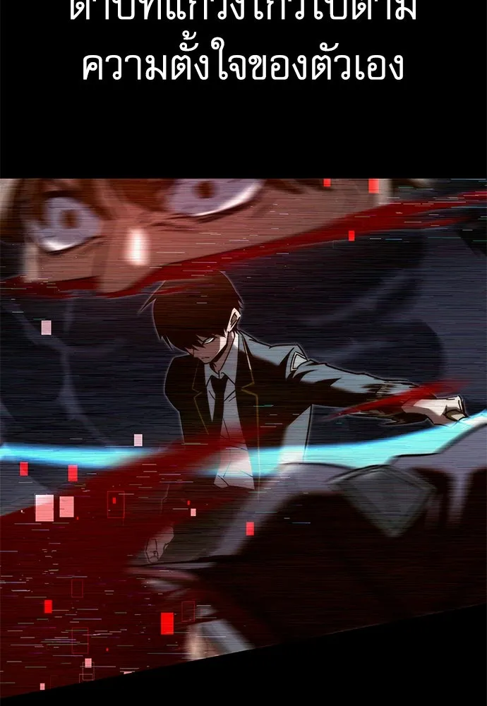 ชำแหละอะคาเดมีด้วยมีดแล่ปลา ตอนที่ 6 อะคาเดมีนั้นไม่หวานหมู (3) รูปที่ 52