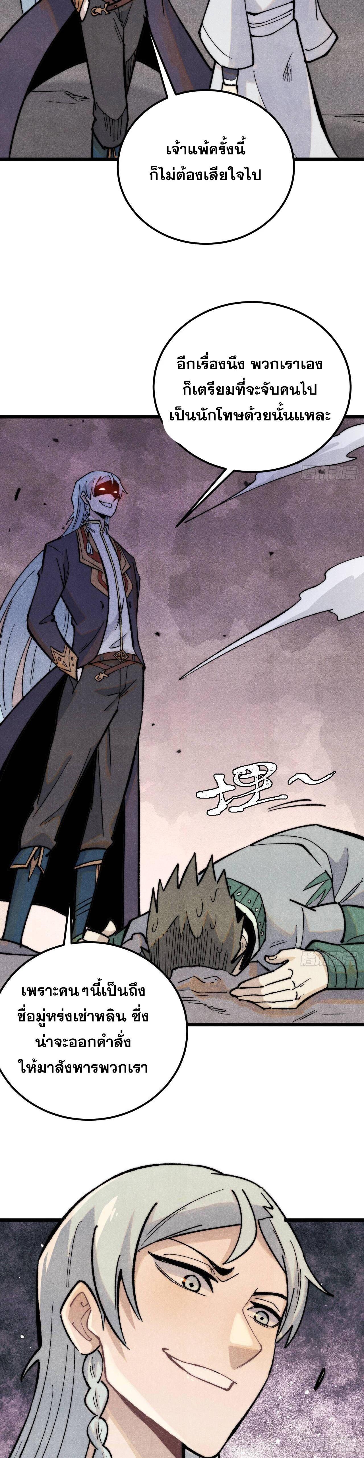 Manga-lc-com อ่านมังงะ อ่านการ์ตูน ออนไลน์ ฟรี All Hail the Sect Leader ตอนที่ 1 2 3 4 5 6 7 8 9 10 11 12 13 14 ฟรี ไม่มีโฆษณา Manga-lc - อ่าน มังงะ อ่าน การ์ตูน ออนไลน์ อ่านมังงะ ฟรี