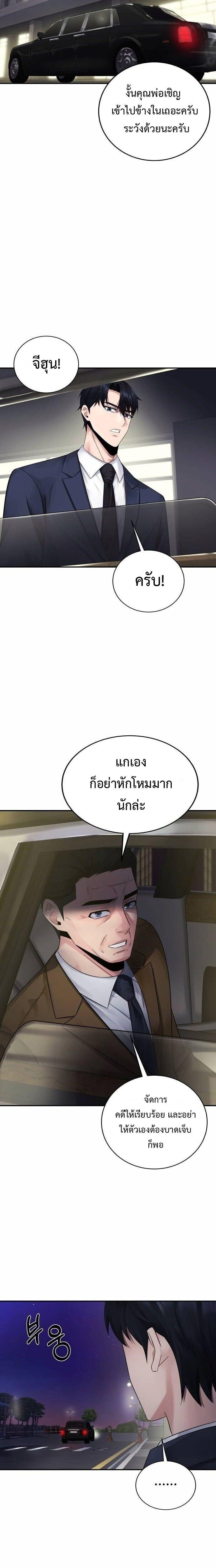 Manga-lc-com อ่านมังงะ อ่านการ์ตูน ออนไลน์ ฟรี The Reincarnated Cop Who Strikes With Wealth ตอนที่ 1 2 3 4 5 6 7 8 9 10 11 12 13 14 ฟรี ไม่มีโฆษณา Manga-lc - อ่าน มังงะ อ่าน การ์ตูน ออนไลน์ อ่านมังงะ ฟรี