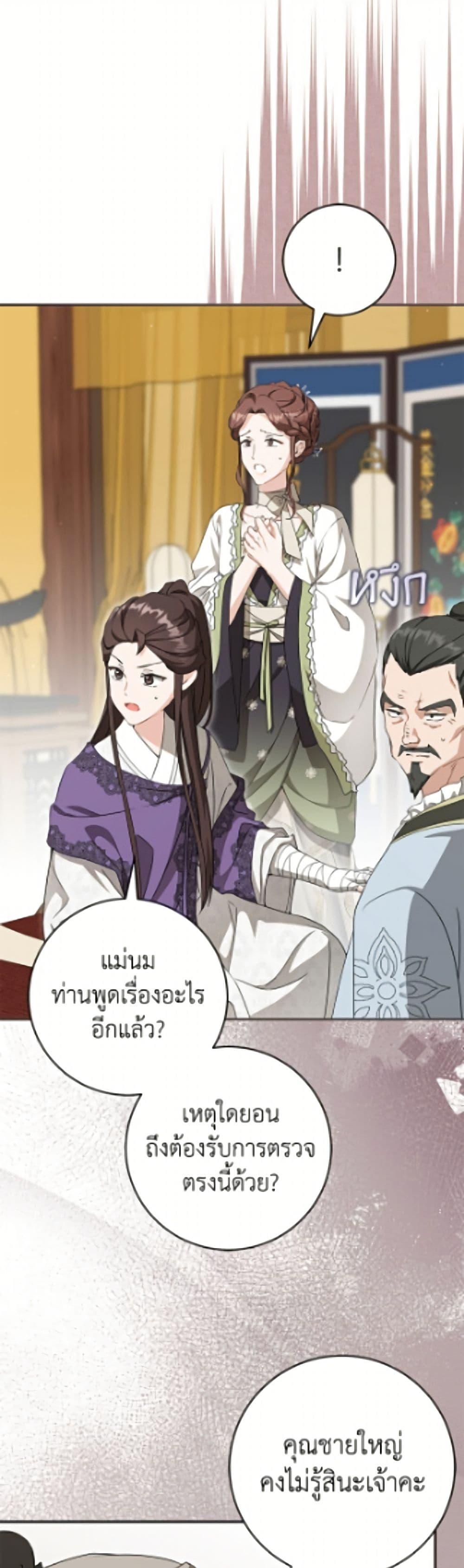 Manga-lc-com อ่านมังงะ อ่านการ์ตูน ออนไลน์ ฟรี I Became the Despised Granddaughter of the Powerful Martial Arts Family ตอนที่ 1 2 3 4 5 6 7 8 9 10 11 12 13 14 ฟรี ไม่มีโฆษณา Manga-lc - อ่าน มังงะ อ่าน การ์ตูน ออนไลน์ อ่านมังงะ ฟรี