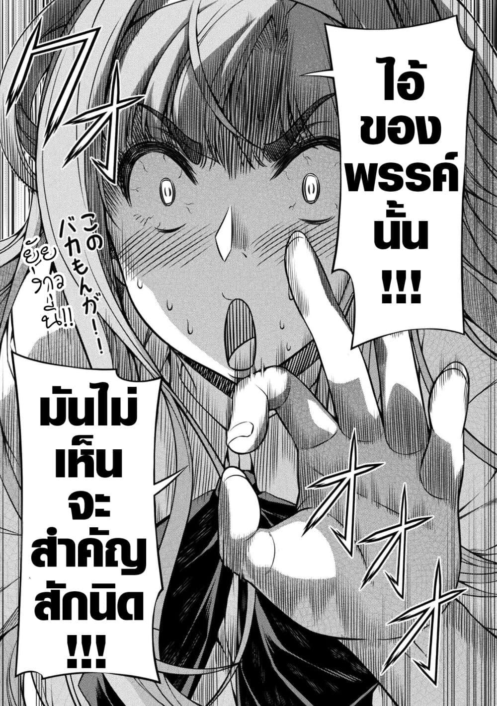 Manga-lc-com อ่านมังงะ อ่านการ์ตูน ออนไลน์ ฟรี JK kara Yarinaosu Silver Plan ตอนที่ 1 2 3 4 5 6 7 8 9 10 11 12 13 14 ฟรี ไม่มีโฆษณา Manga-lc - อ่าน มังงะ อ่าน การ์ตูน ออนไลน์ อ่านมังงะ ฟรี