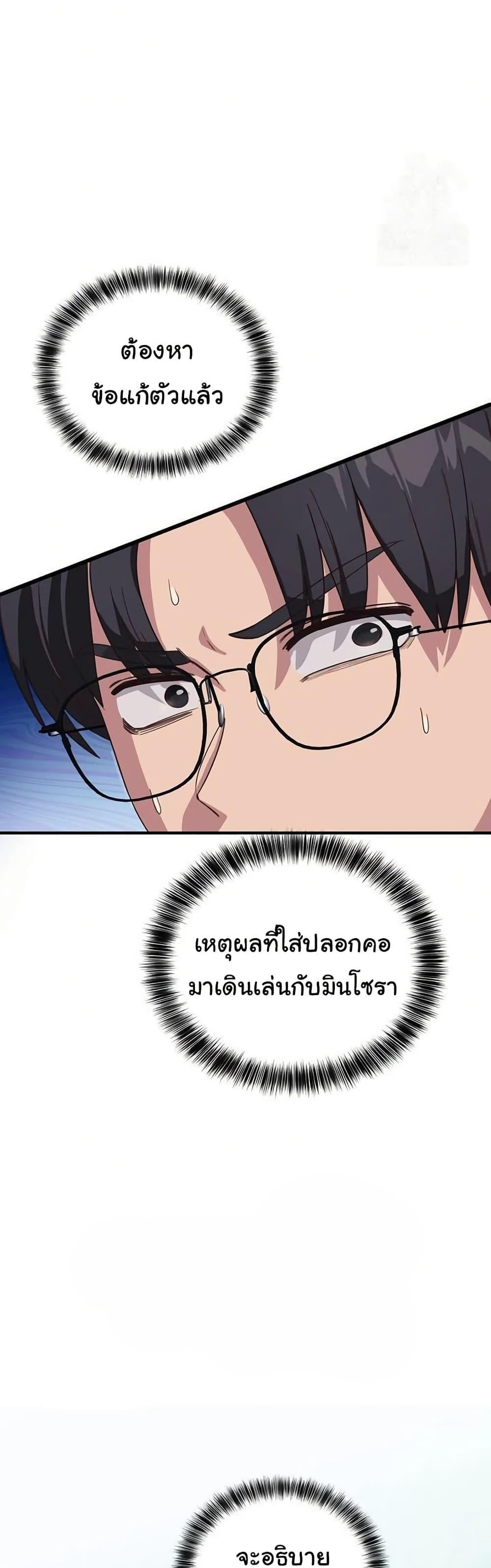 Doujin-Lc- อ่าน โดจิน มังฮวา เกาหลี ญี่ปุ่น จีน แปลไทย I Became a Dog ตอนที่ 1 2 3 4 5 6 7 8 9 10 11 12 13 14 ฟรี ไม่มีโฆษณา อ่าน โดจิน Manhwa เกาหลี ญี่ปุ่น จีน เรามีครบ คัดมาให้เน้นๆ โดจิน 18+ รับประกันความฟินโดย  Doujin Lc