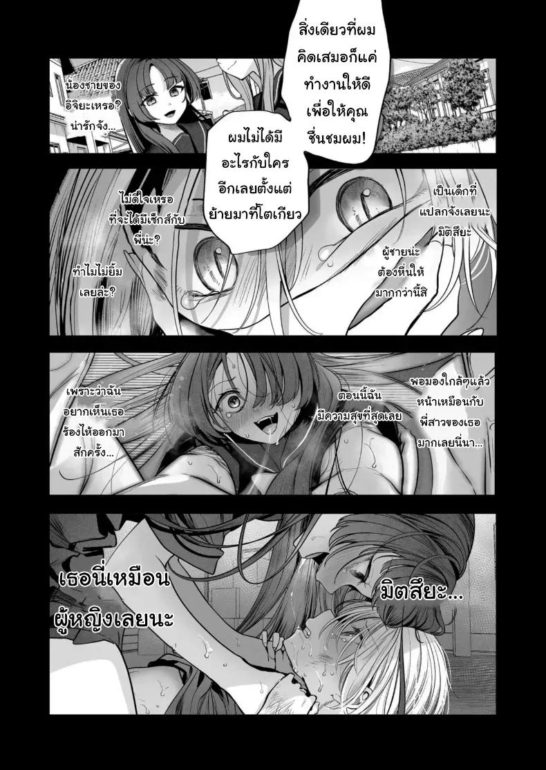 Doujin-Lc- อ่าน โดจิน มังฮวา เกาหลี ญี่ปุ่น จีน แปลไทย คำพูดที่เกลียดที่สุด ตอนที่ 1 2 3 4 5 6 7 8 9 10 11 12 13 14 ฟรี ไม่มีโฆษณา อ่าน โดจิน Manhwa เกาหลี ญี่ปุ่น จีน เรามีครบ คัดมาให้เน้นๆ โดจิน 18+ รับประกันความฟินโดย  Doujin Lc