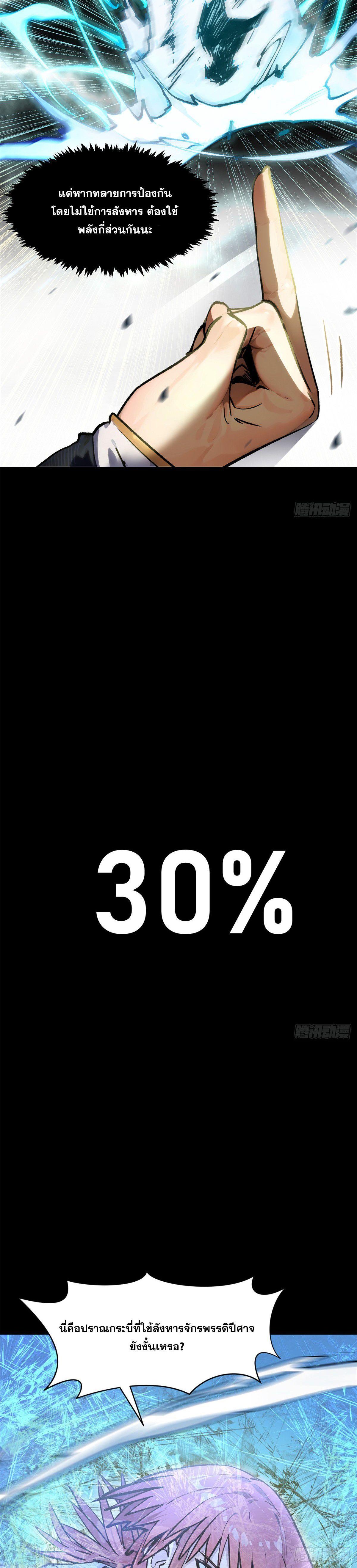 Manga-lc-com อ่านมังงะ อ่านการ์ตูน ออนไลน์ ฟรี Top Tier Providence ตอนที่ 1 2 3 4 5 6 7 8 9 10 11 12 13 14 ฟรี ไม่มีโฆษณา Manga-lc - อ่าน มังงะ อ่าน การ์ตูน ออนไลน์ อ่านมังงะ ฟรี