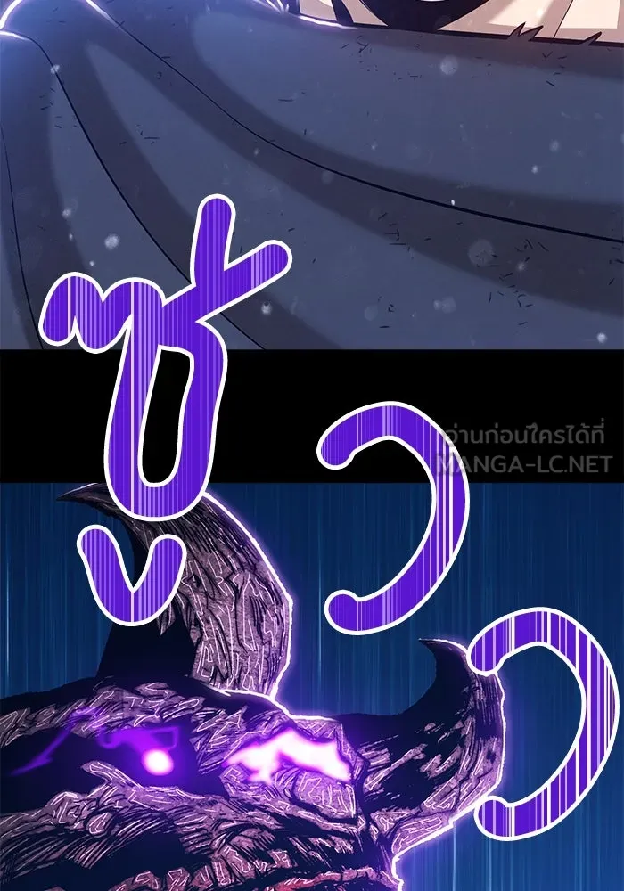 +99 ท่อนไม้พร้อมบวก ตอนที่ 72 รูปที่ 450