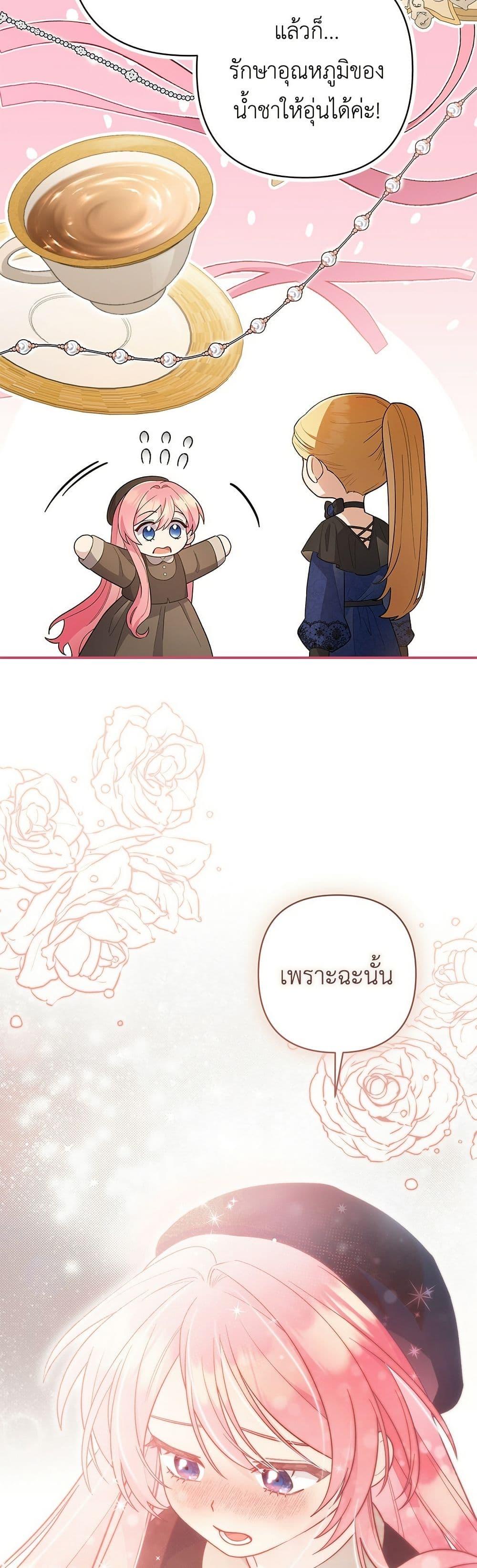 Manga-lc-com อ่านมังงะ อ่านการ์ตูน ออนไลน์ ฟรี The Youngest Daughter of the Legendary ตอนที่ 1 2 3 4 5 6 7 8 9 10 11 12 13 14 ฟรี ไม่มีโฆษณา Manga-lc - อ่าน มังงะ อ่าน การ์ตูน ออนไลน์ อ่านมังงะ ฟรี